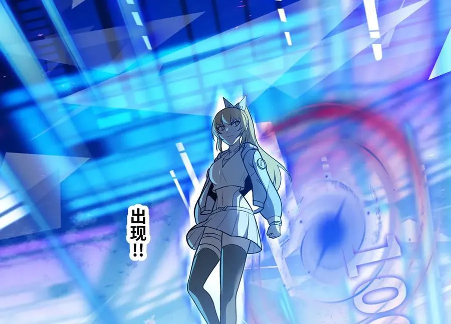 第41话 谁敢挡我？！7