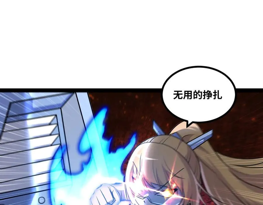 第46话 鏖战群雄46