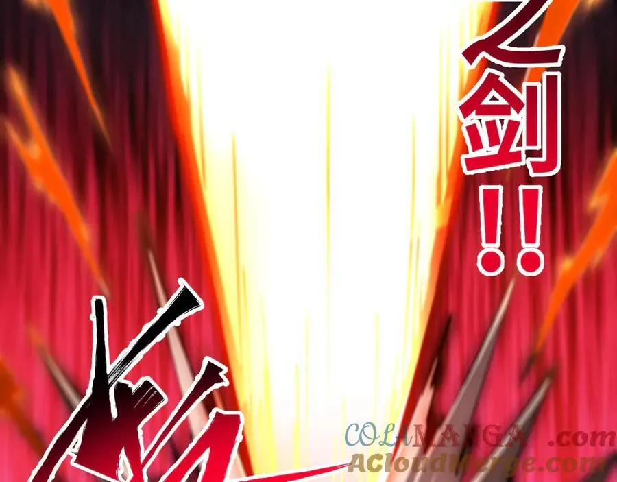 第46话 鏖战群雄76
