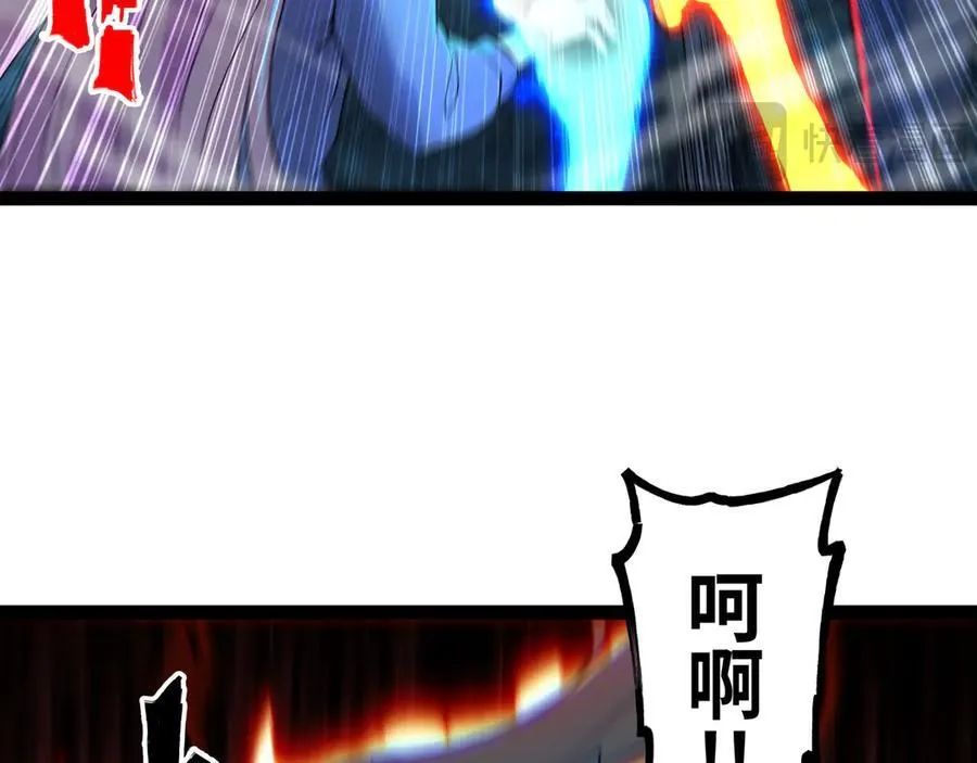 第40话 彻底暴走41