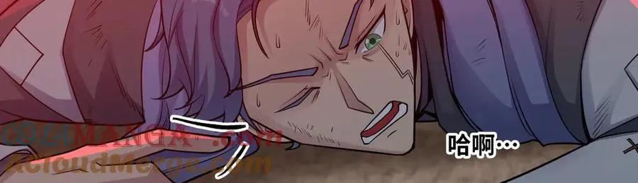 第43话 你们找死！84