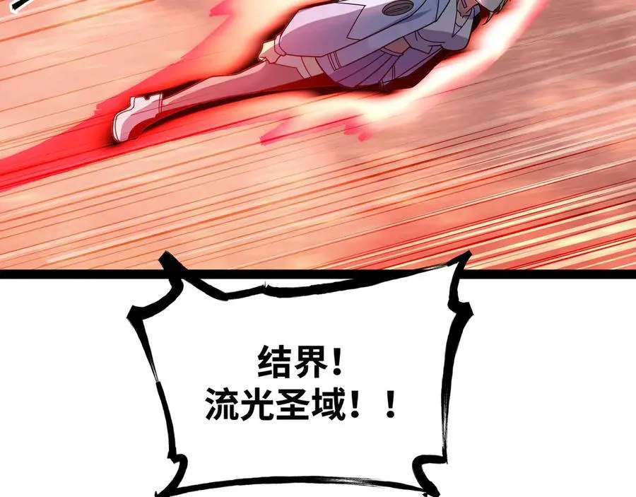 第42话 快拦住她！77