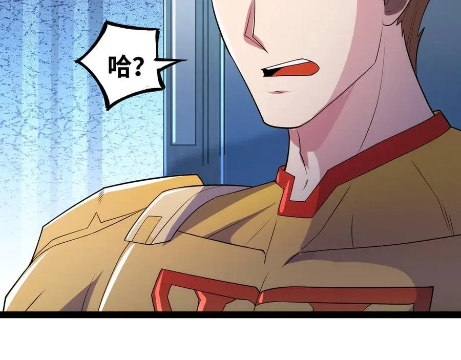 第49话 暗王出手13