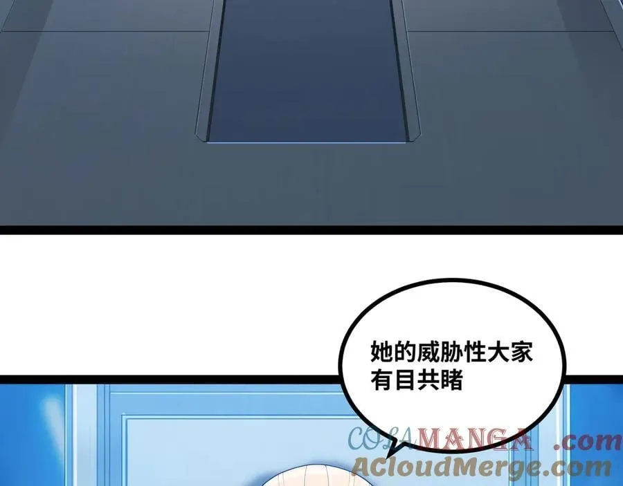 第49话 暗王出手6