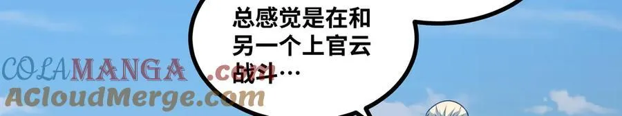 第46话 鏖战群雄12