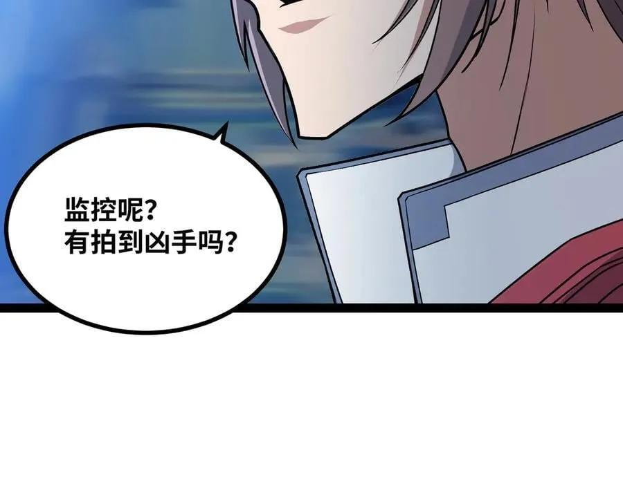 第42话 快拦住她！35