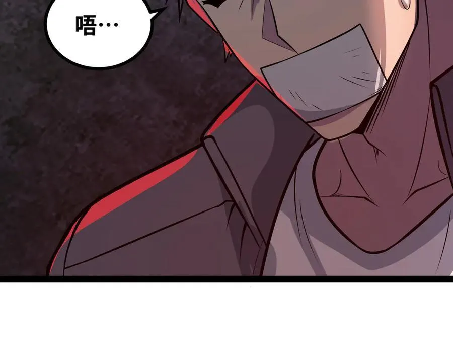 第44话 “天使”降临53