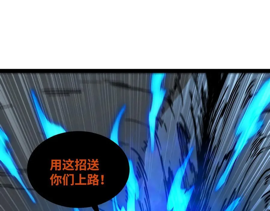 第46话 鏖战群雄89