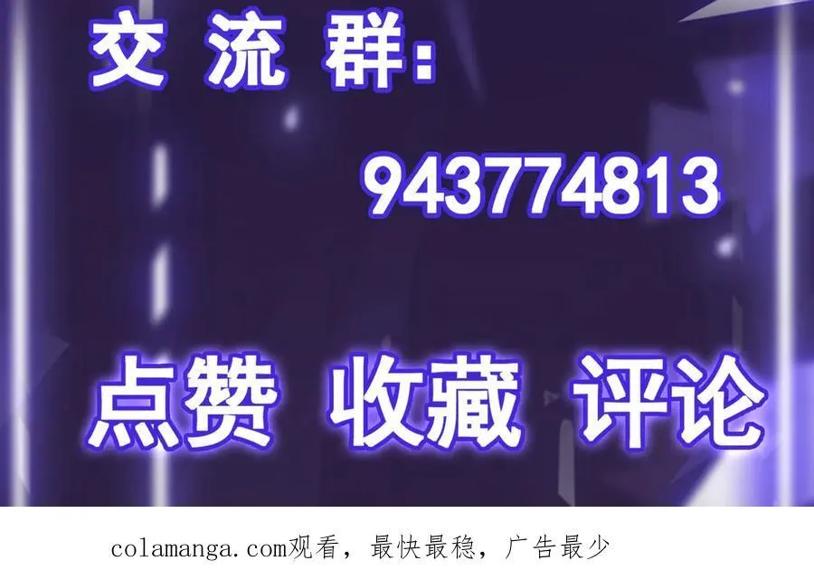 第46话 鏖战群雄125