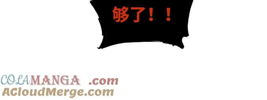 第47话 剑斩天罚76