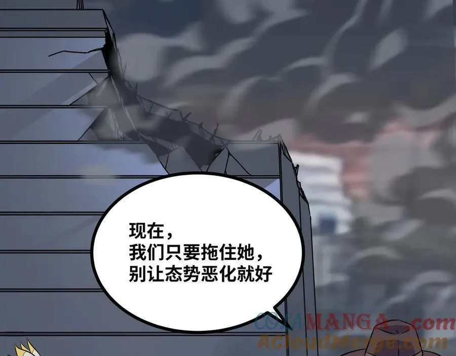 第46话 鏖战群雄28
