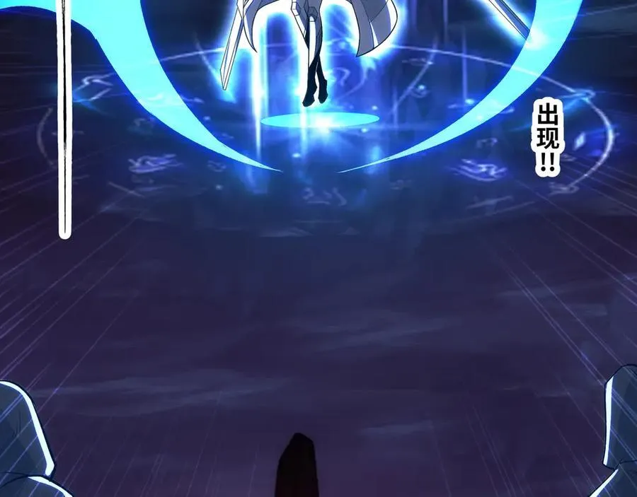 第44话 “天使”降临69