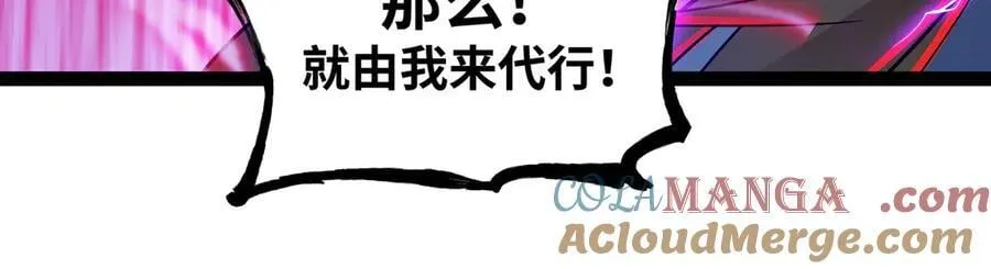 第39话 凶手漏网？！81