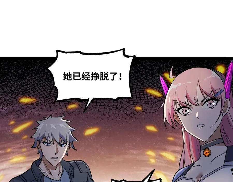 第40话 彻底暴走49