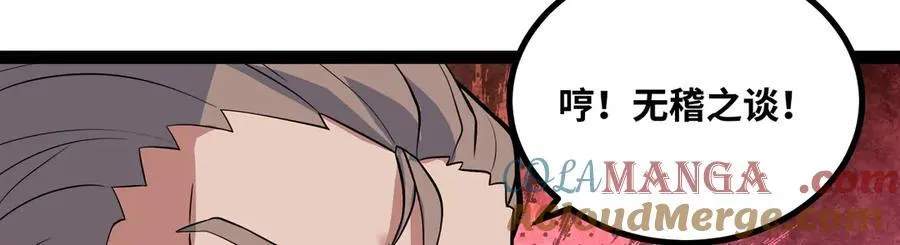 第39话 凶手漏网？！24
