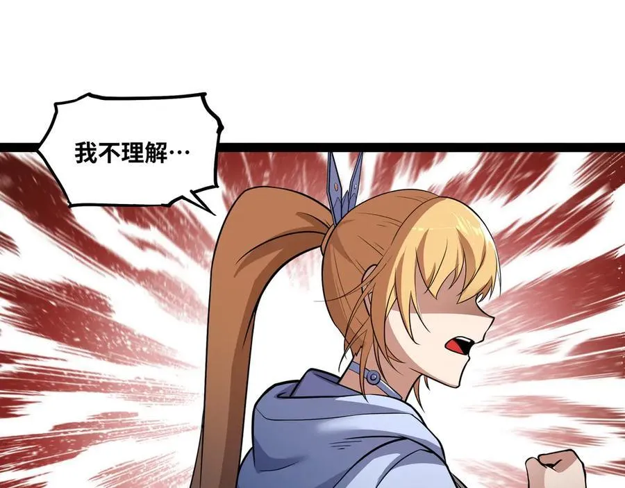 第39话 凶手漏网？！64