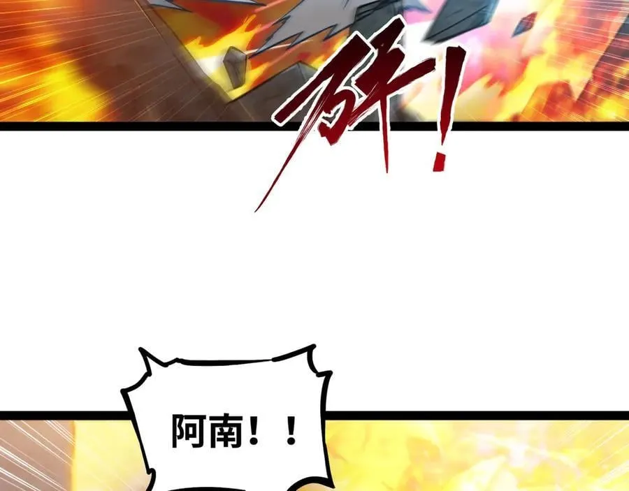 第37话 付出代价吧！20