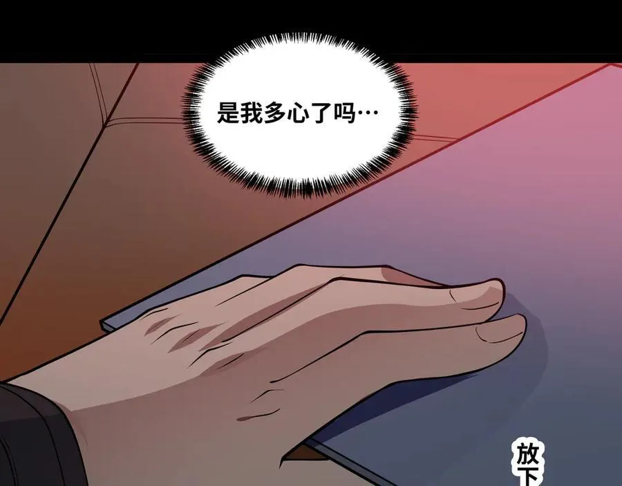 第49话 暗王出手70
