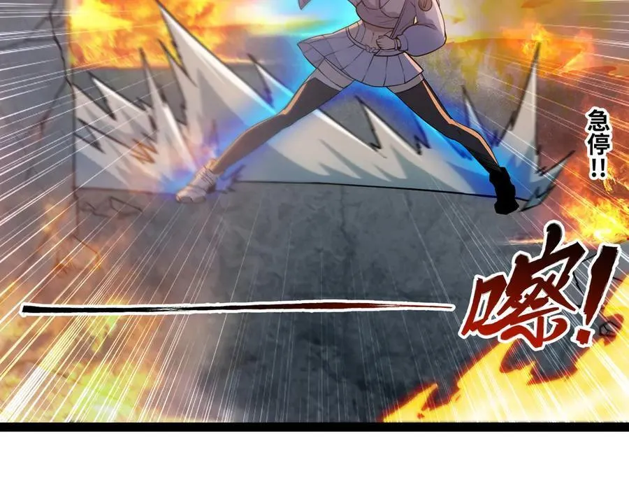 第37话 付出代价吧！22