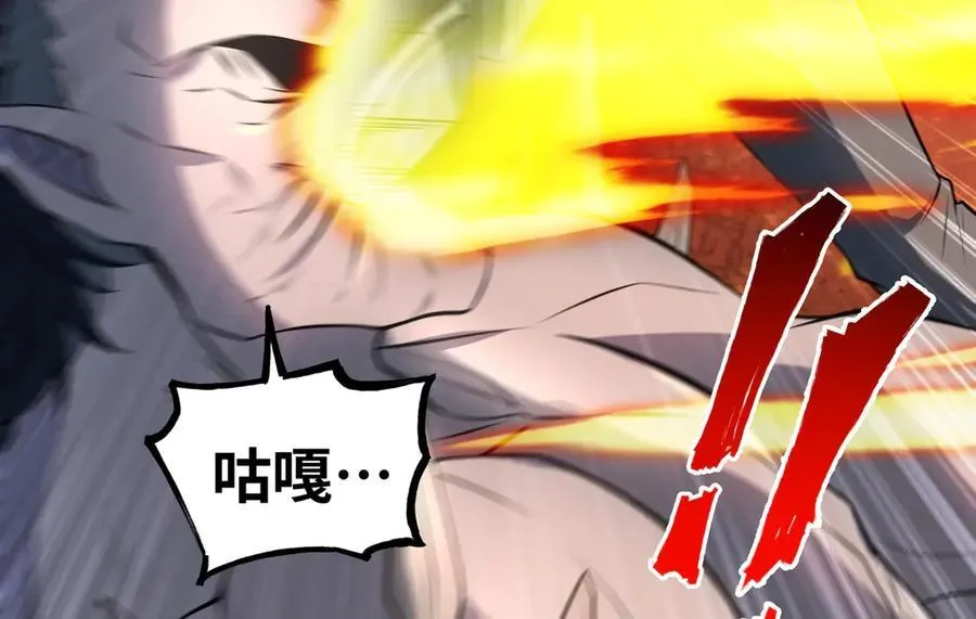 第36话 就这点本事？31