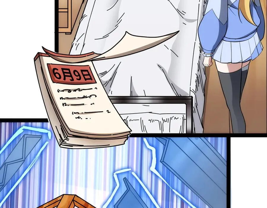 第39话 凶手漏网？！7