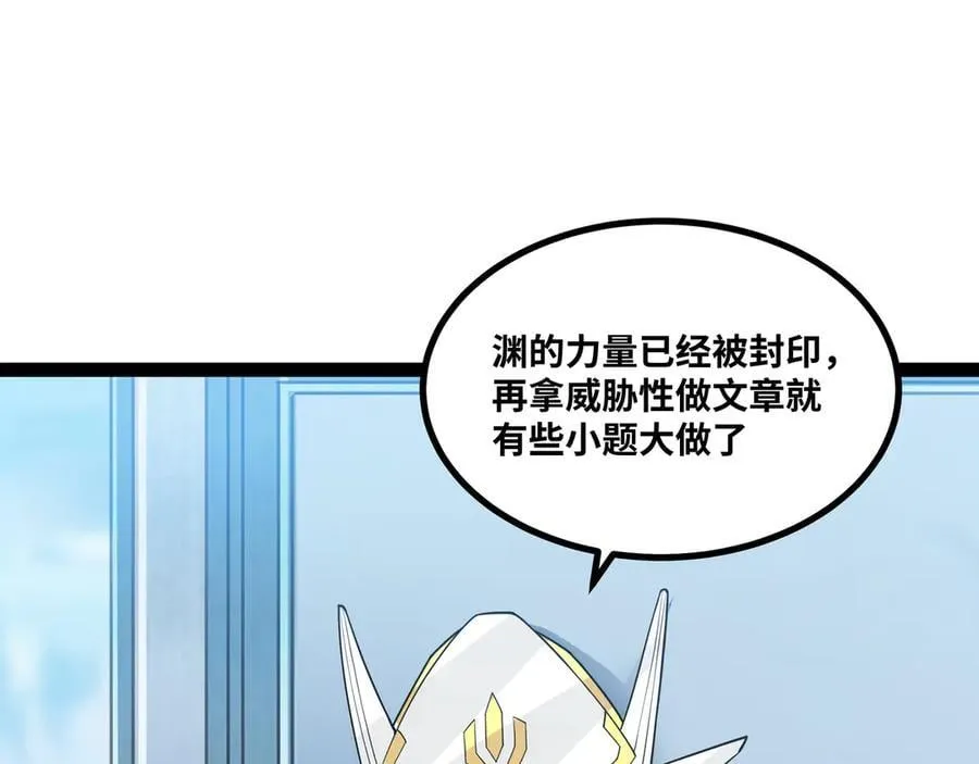 第49话 暗王出手14