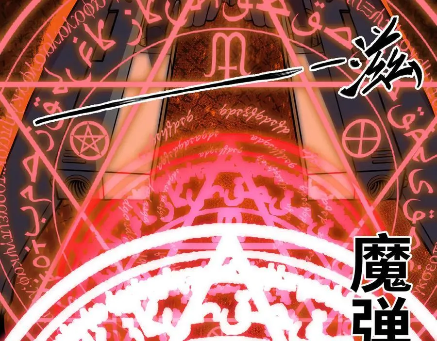 第47话 剑斩天罚27