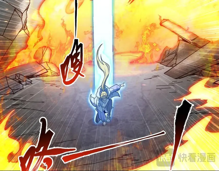 第36话 就这点本事？86