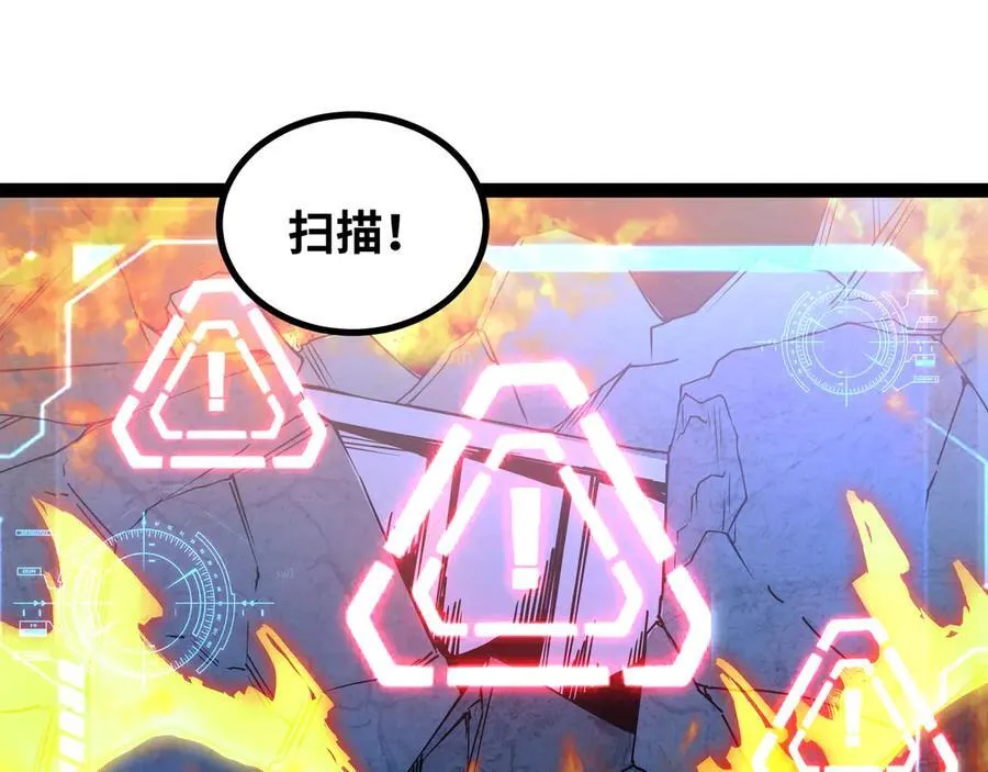 第37话 付出代价吧！8
