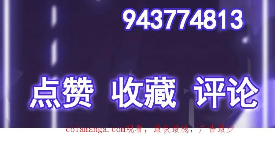 第49话 暗王出手97