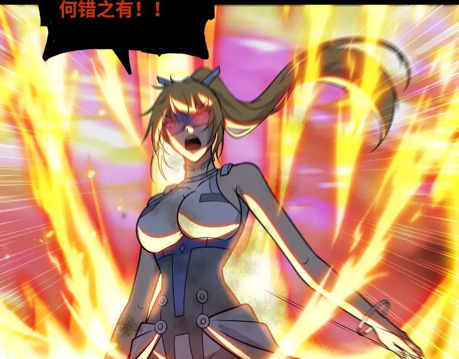 第47话 剑斩天罚73