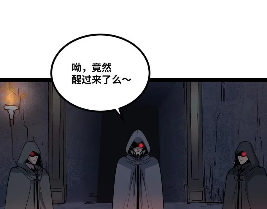 第44话 “天使”降临54