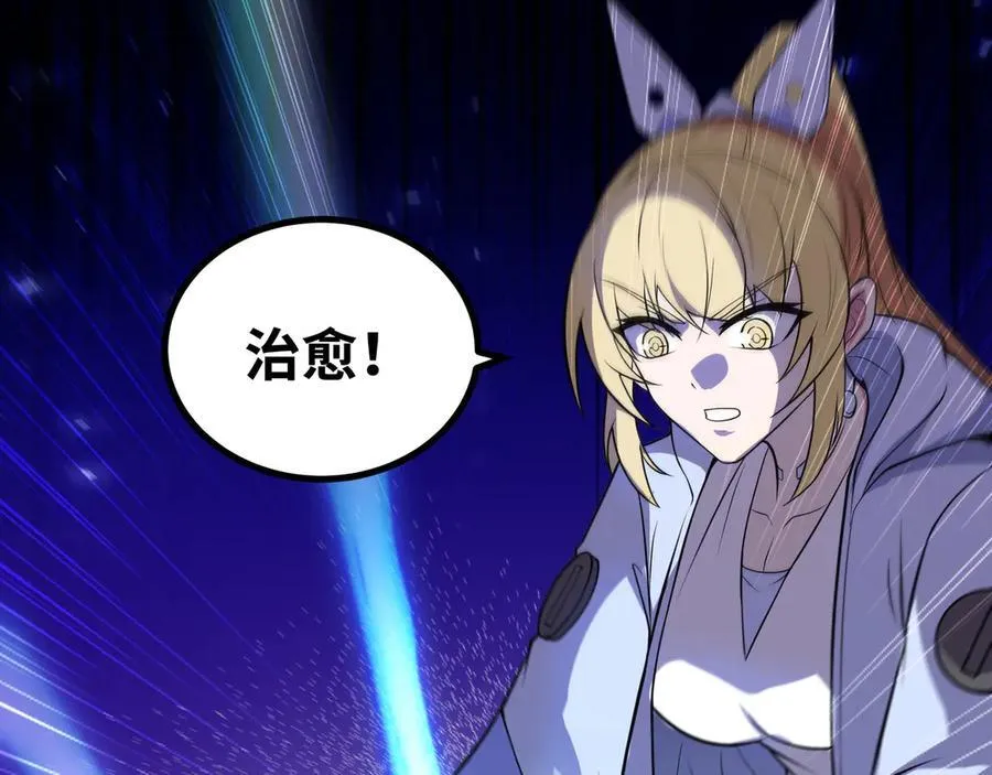 第37话 付出代价吧！59