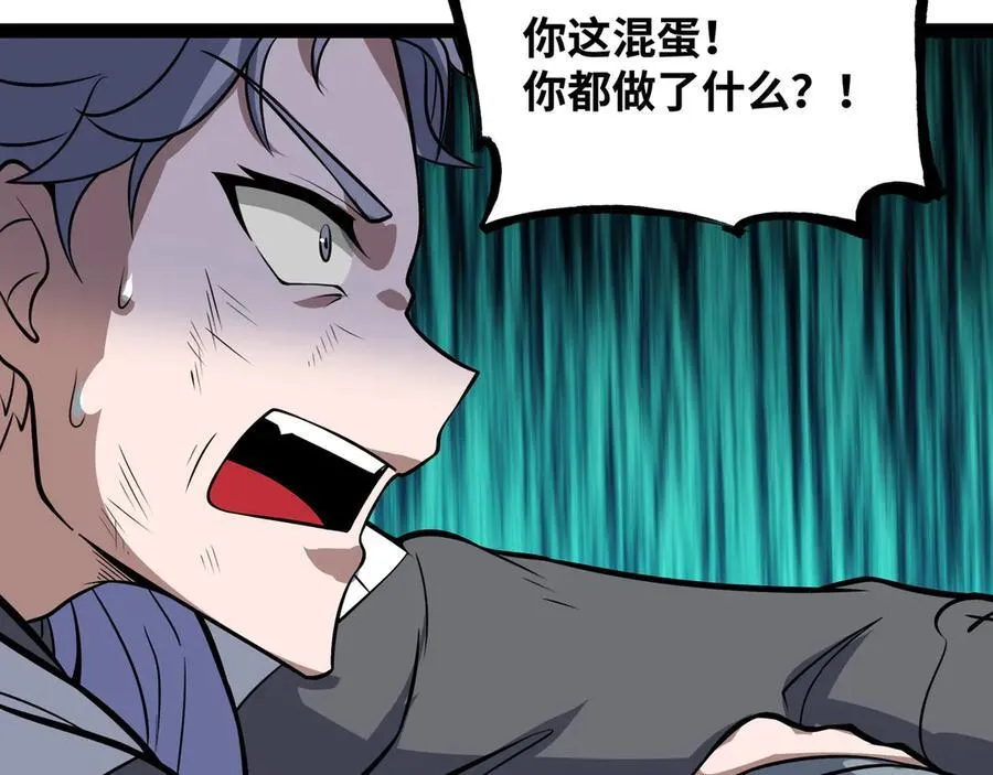 第44话 “天使”降临17