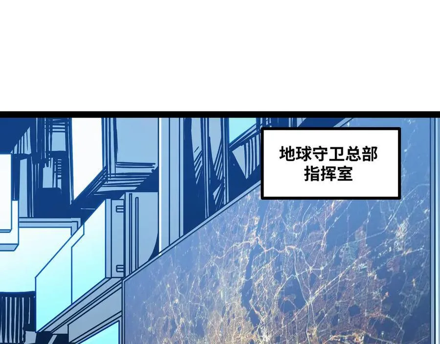 第42话 快拦住她！25