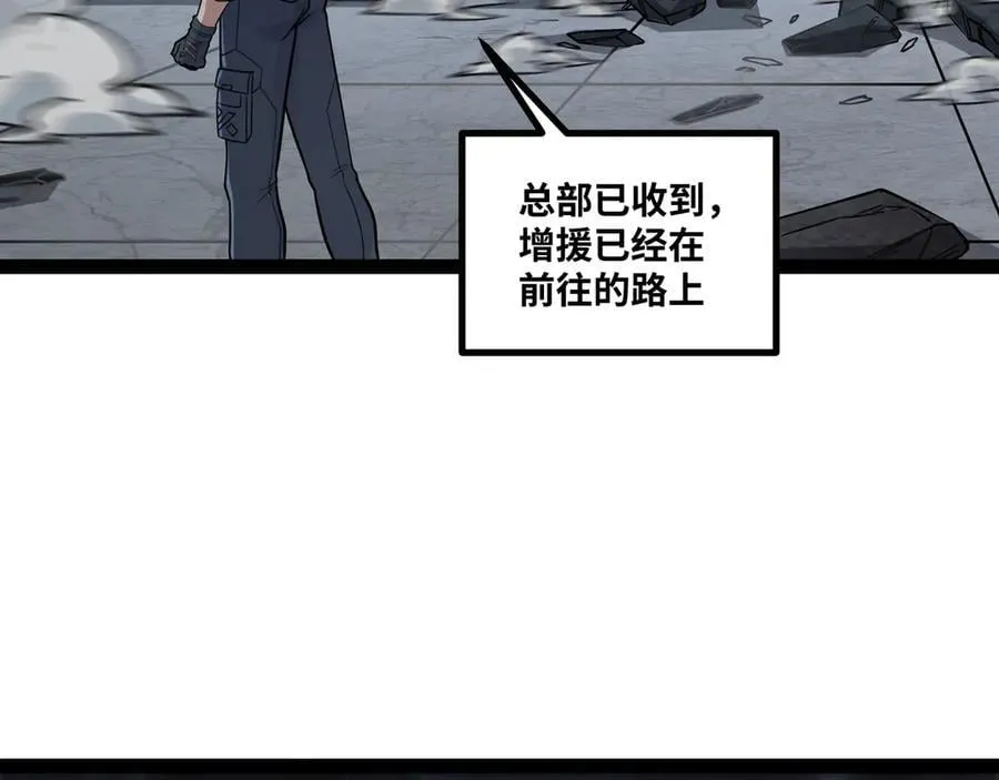 第36话 就这点本事？41