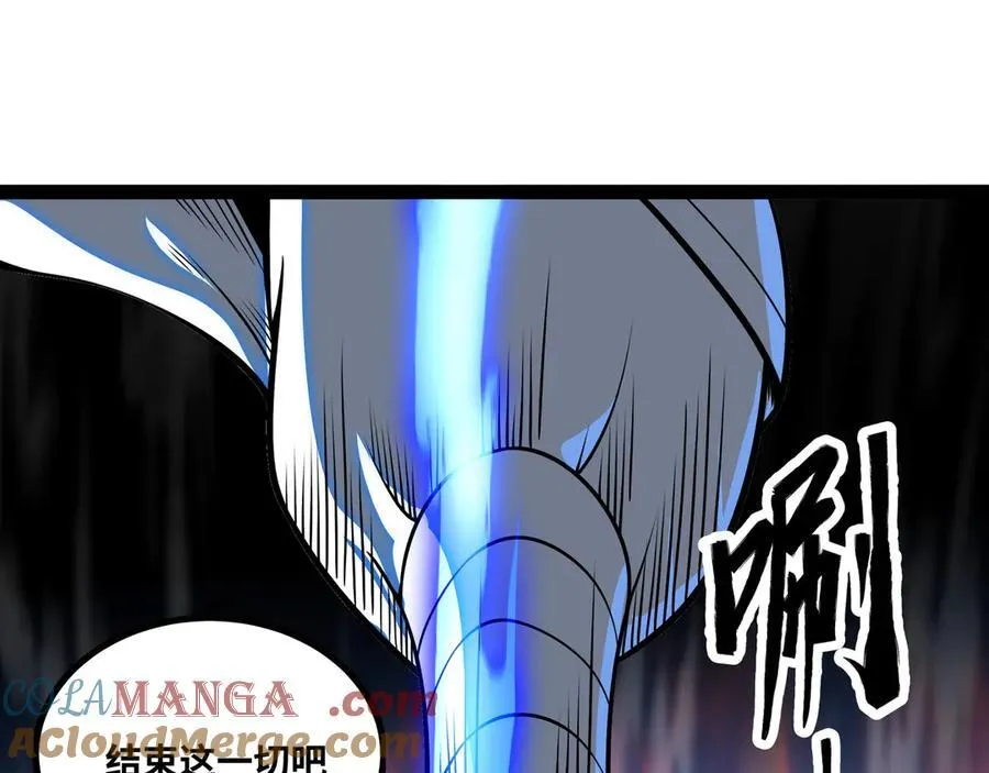 第48话 尊上在此！84