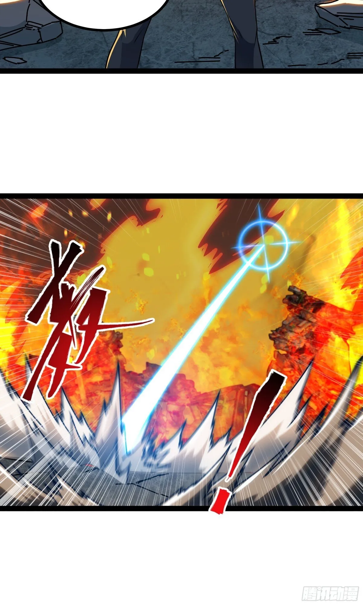第38话 重建家园5