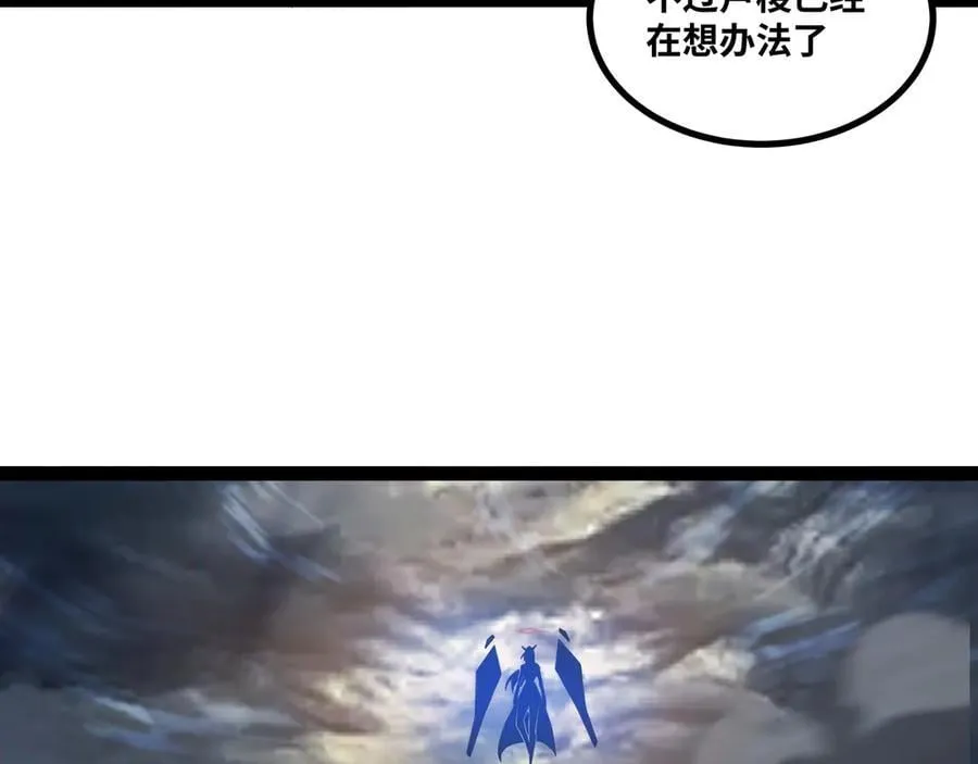第46话 鏖战群雄26