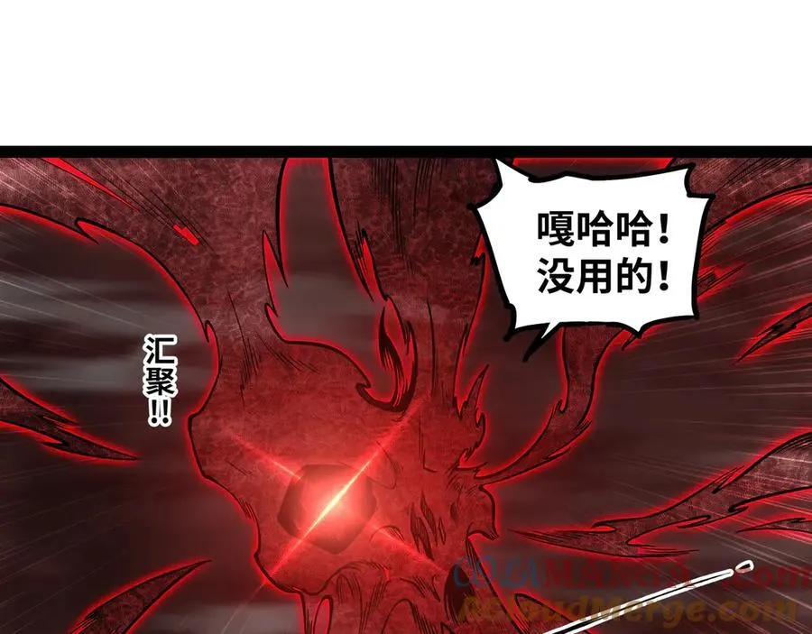 第36话 就这点本事？52