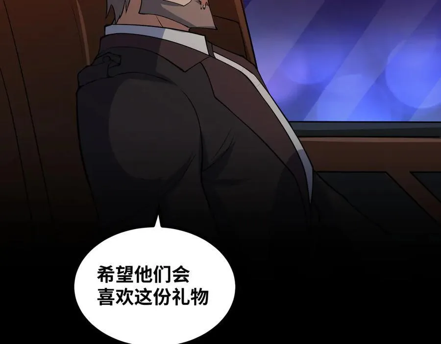 第49话 暗王出手77
