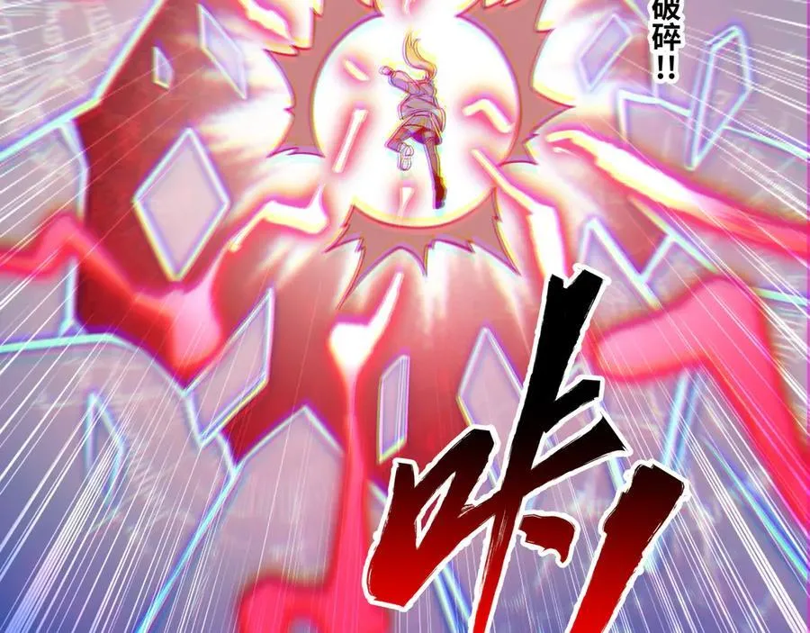 第42话 快拦住她！101