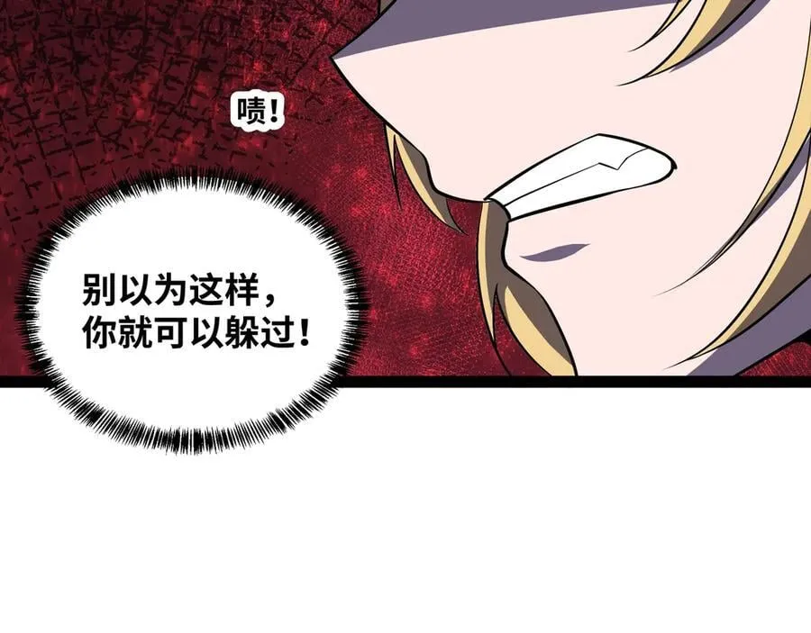 第40话 彻底暴走77