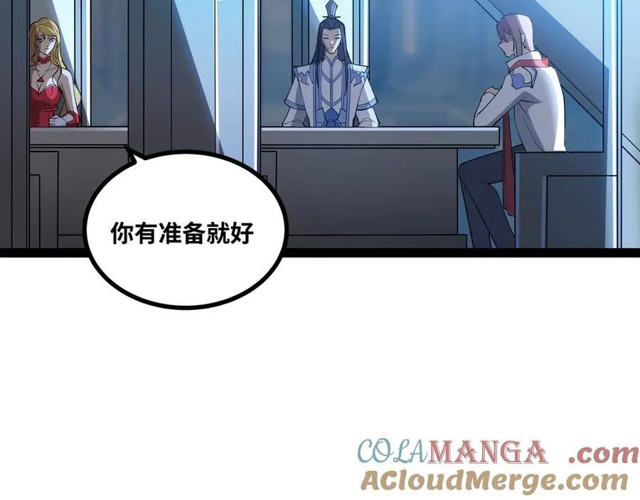 第49话 暗王出手45