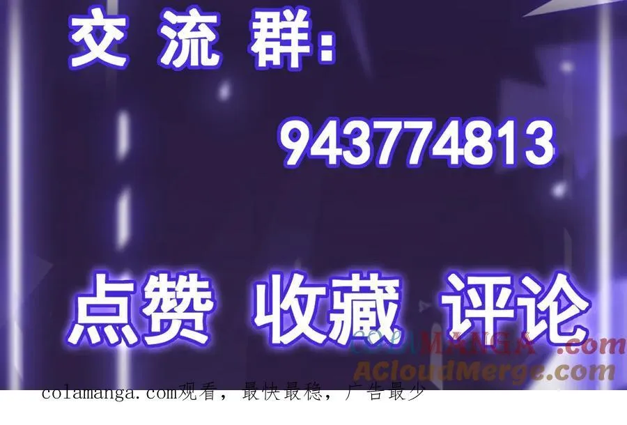 第41话 谁敢挡我？！90