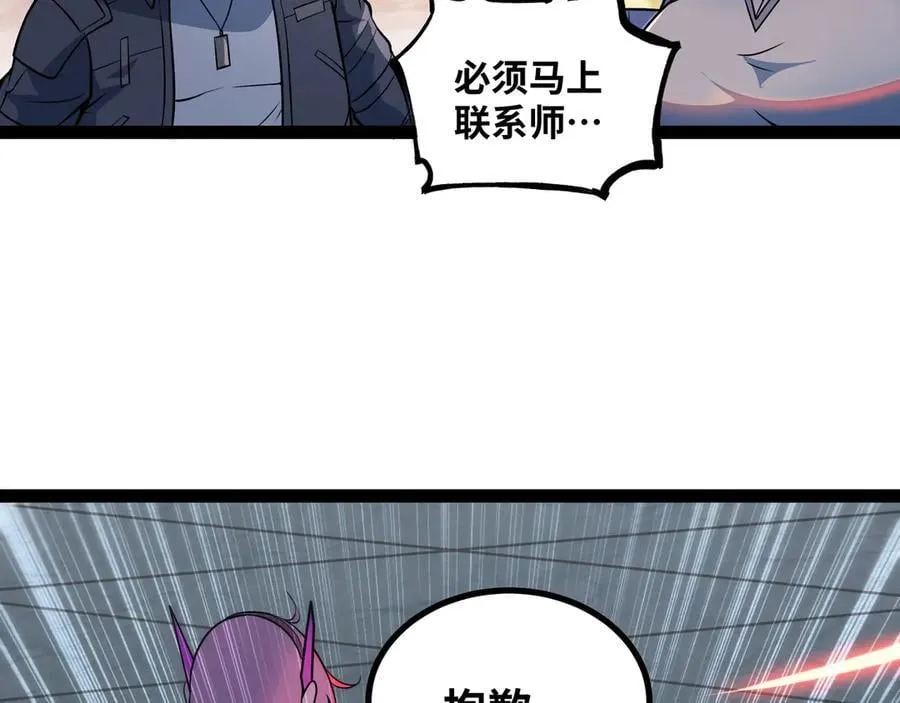 第40话 彻底暴走50