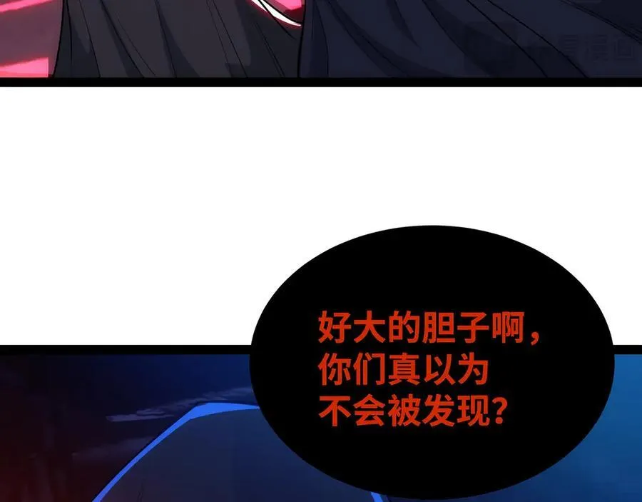 第44话 “天使”降临65