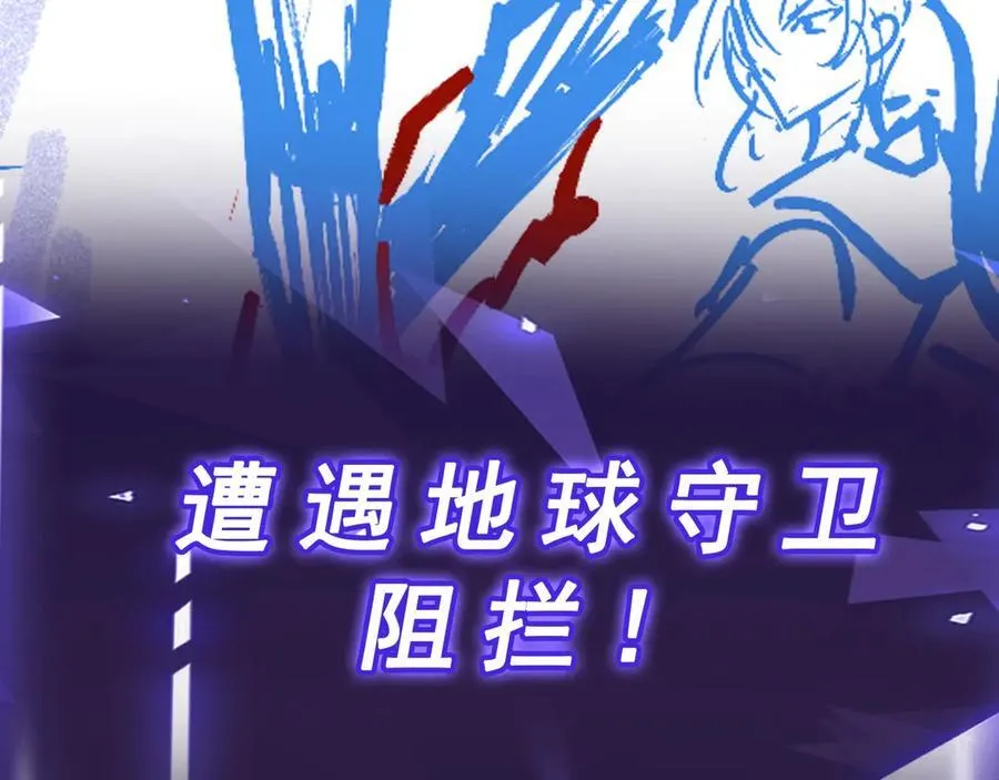 第40话 彻底暴走83