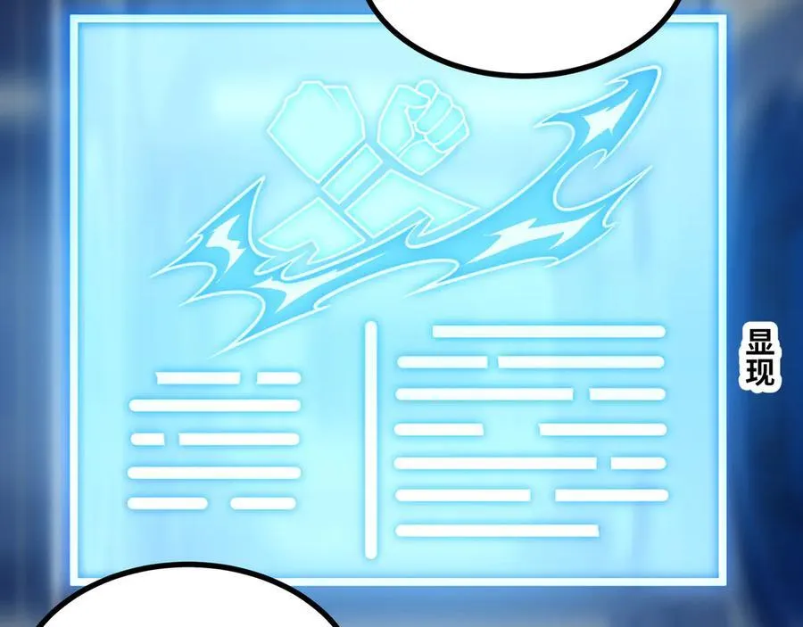 第49话 暗王出手35