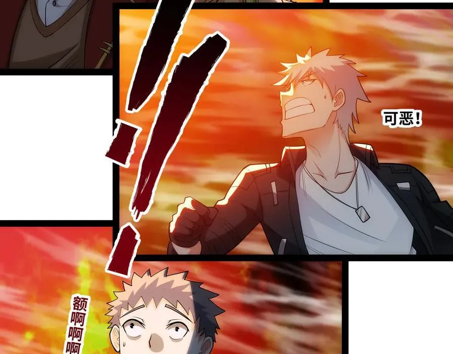 第47话 剑斩天罚82